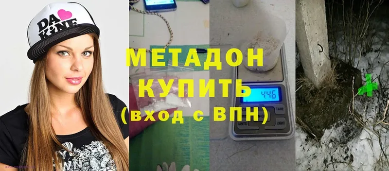 Хочу наркоту Руза НБОМе  Галлюциногенные грибы  ГАШИШ  Метадон  МЕФ  Кокаин 