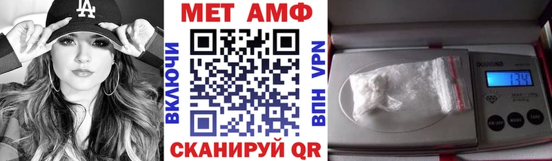 Amphetamine Розовый Руза