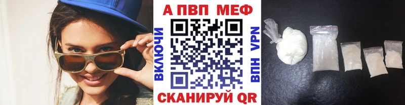 Alpha-PVP СК  Руза 