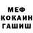 ГАШ гашик mg san