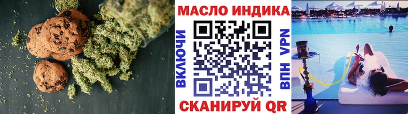 наркота  Руза  Canna-Cookies марихуана 
