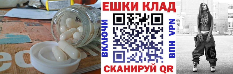 Ecstasy диски ОМГ ОМГ зеркало Руза магазин продажи