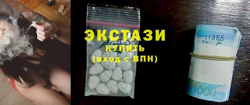 Ecstasy 280мг  Руза 