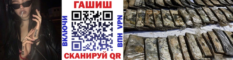 ГАШИШ Изолятор  Руза 