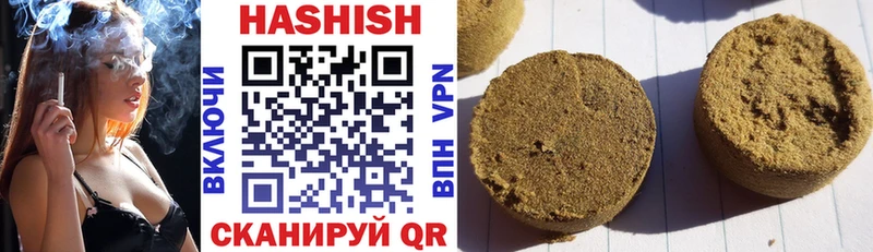 Гашиш Cannabis Руза