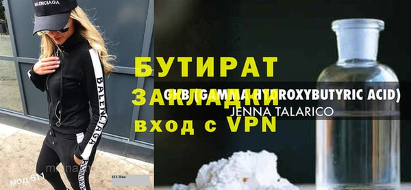 скорость mdpv Осинники
