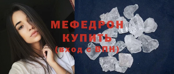COCAINE Осташков