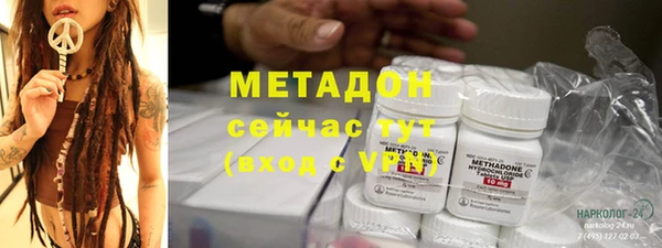 скорость mdpv Осинники