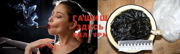COCAINE Осташков
