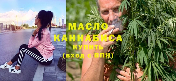 мефедрон мука Нягань