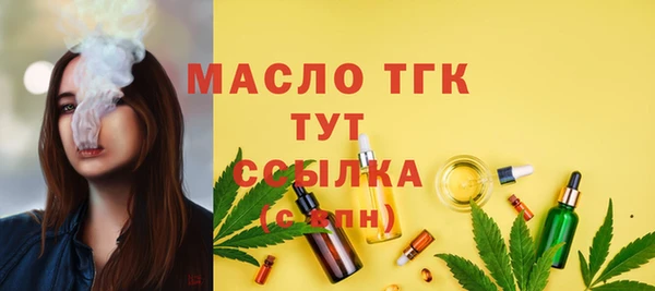 скорость mdpv Осинники