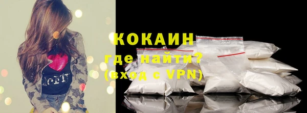 COCAINE Осташков