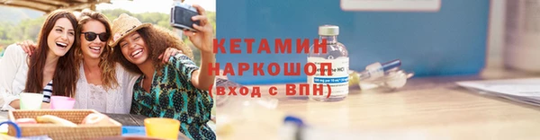 скорость mdpv Осинники