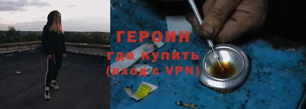 COCAINE Осташков