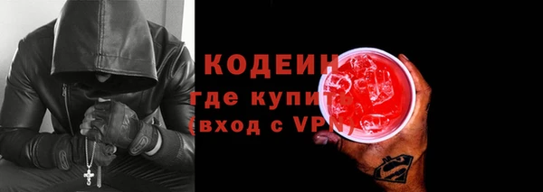 скорость mdpv Осинники