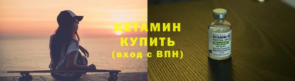 скорость mdpv Осинники