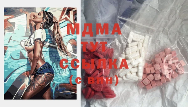 COCAINE Осташков