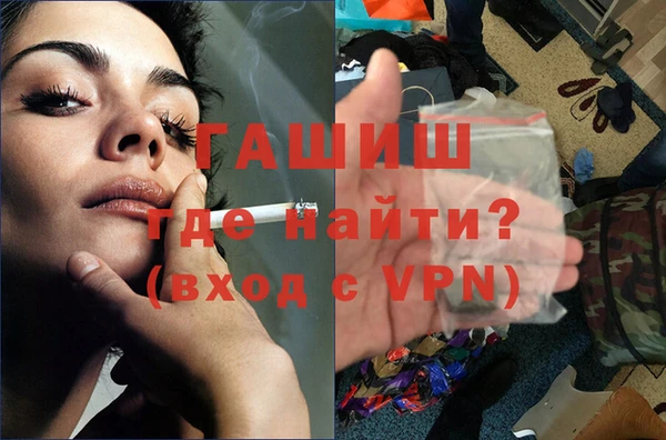 COCAINE Осташков