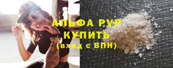 COCAINE Осташков
