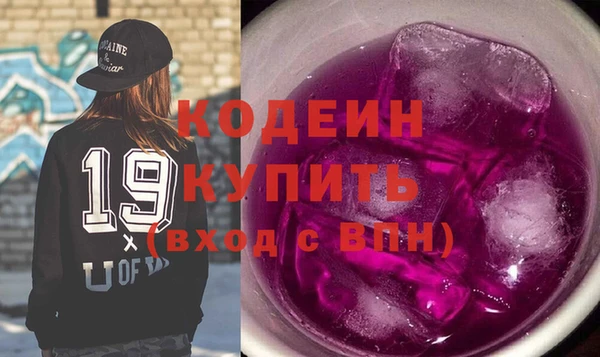 скорость mdpv Осинники