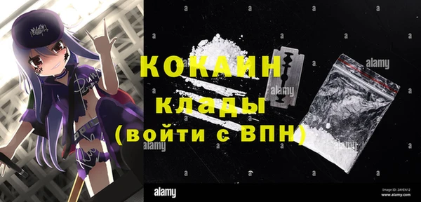 COCAINE Осташков