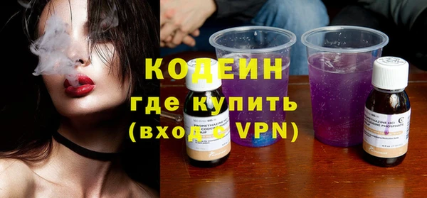 COCAINE Осташков