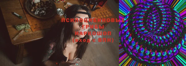 COCAINE Осташков