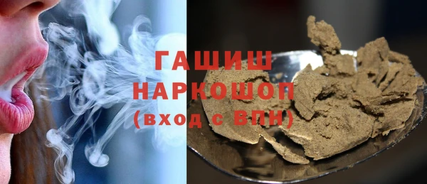 COCAINE Осташков