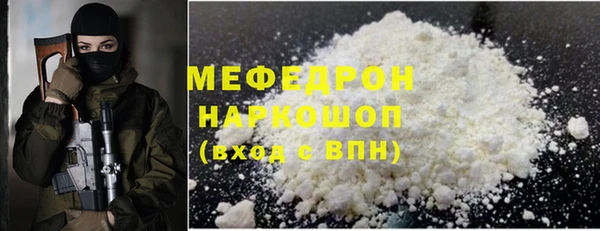 скорость mdpv Осинники