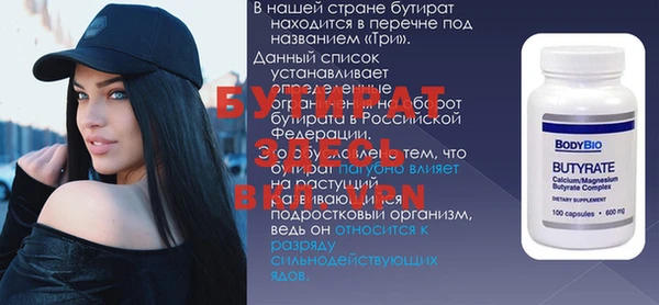 COCAINE Осташков