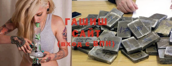 COCAINE Осташков