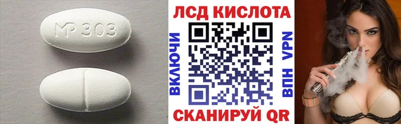 ЛСД экстази ecstasy  Руза 
