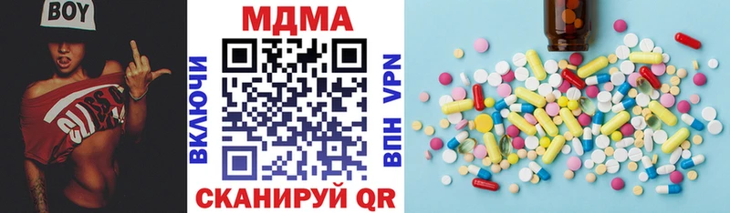 МДМА crystal  купить наркотики сайты  ссылка на мегу вход  Руза 