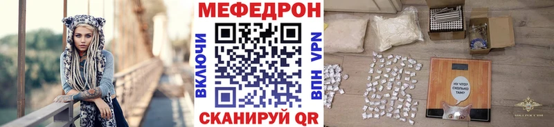 купить Руза МЕФ VHQ
