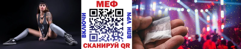 Мефедрон мука Руза