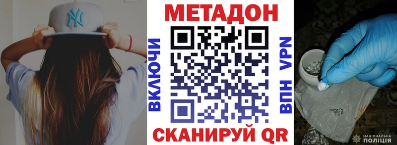 площадка клад  blacksprut tor  Метадон methadone  Руза  сколько стоит 