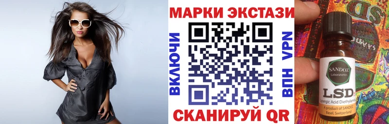 Марки N-bome 1,8мг  OMG ССЫЛКА  Руза 